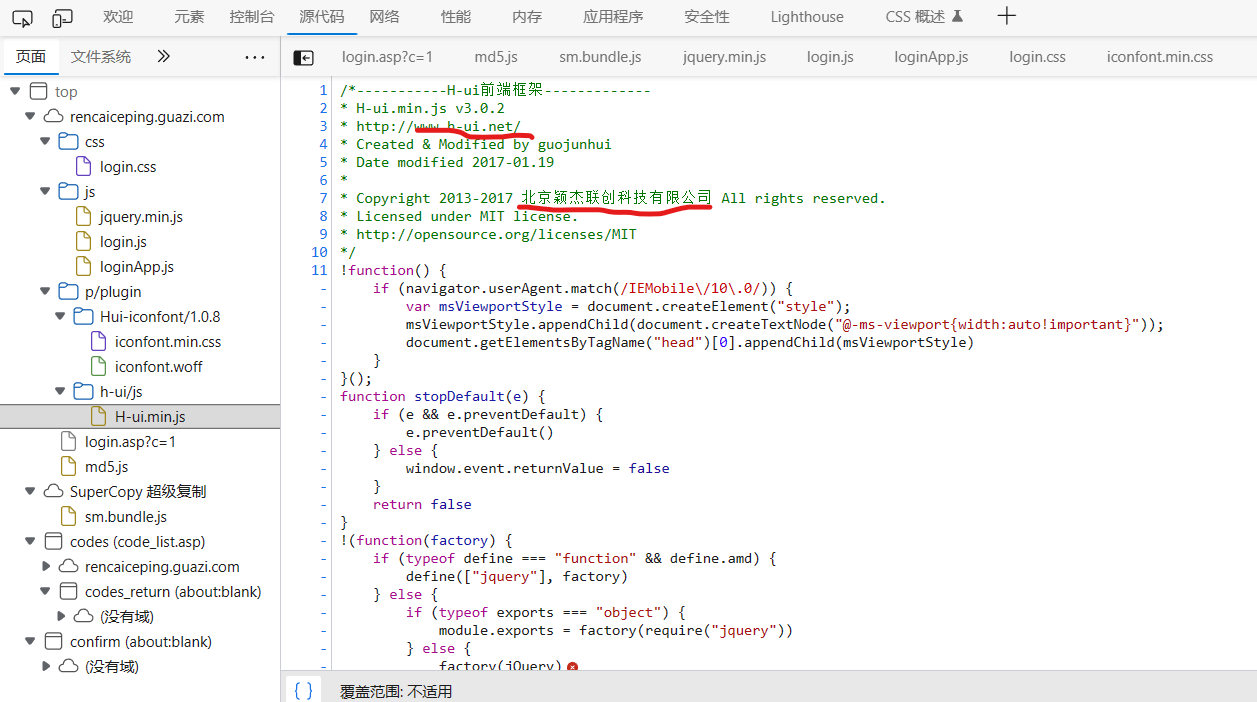 js逆向的网站_js逆向分析工具