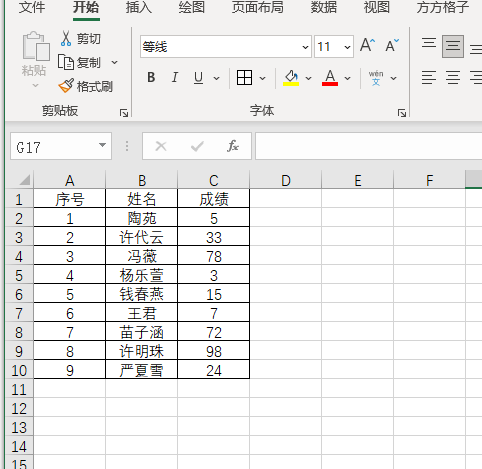 怎么快速将图片表格转换为Excel表格？