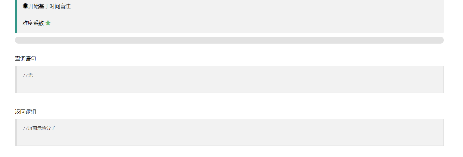 image-20211113151134095