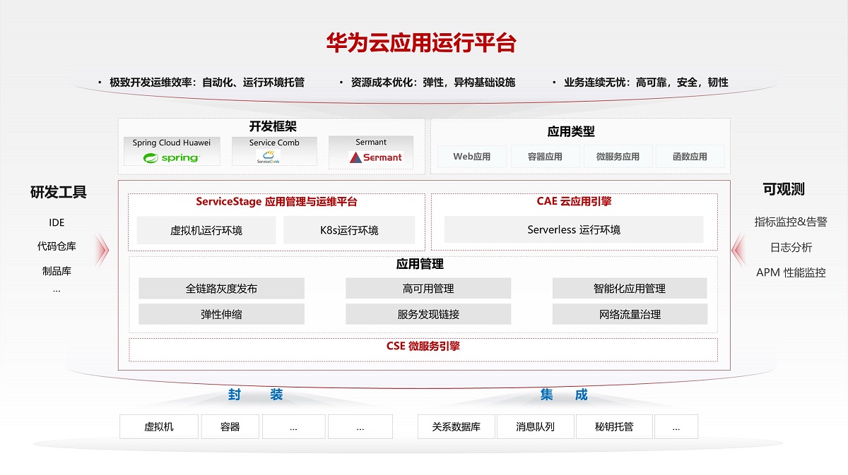 微信图片_20241119154827.jpg