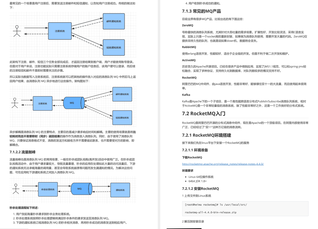 炸了！阿里又一力作上传GitHub，Spring Cloud Alibaba差距不止一点