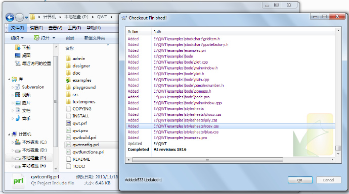 QWT编译、配置、使用（VS2010 <wbr>+ <wbr>Qt5.1.0）