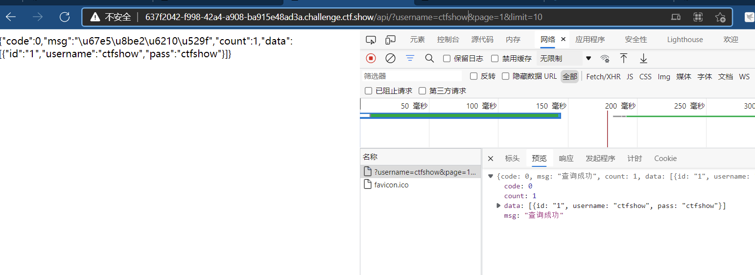 image-20211116200115028