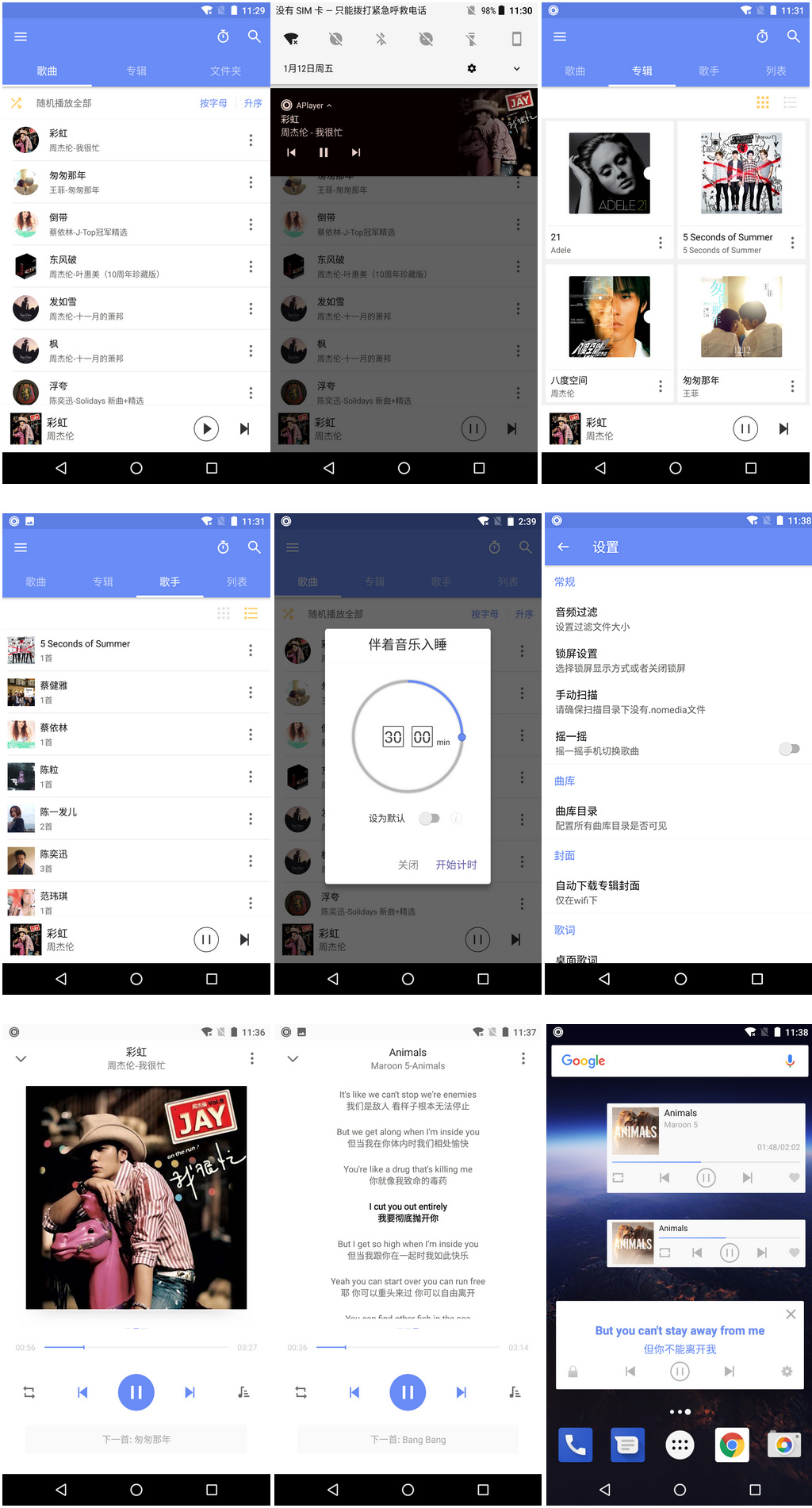本地音乐播放器+android8.1,APlayer v1.5.6.8-15681 安卓本地音乐播放器 | 智享阁