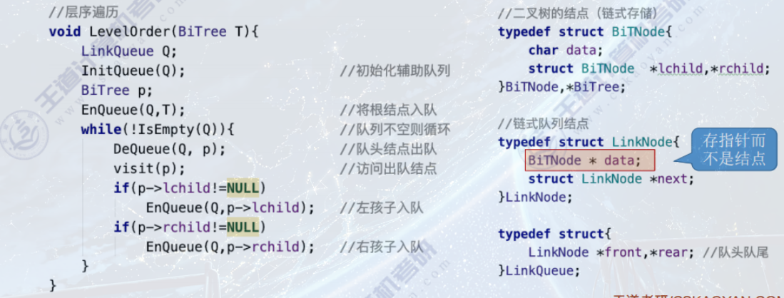 image-20220729154726190