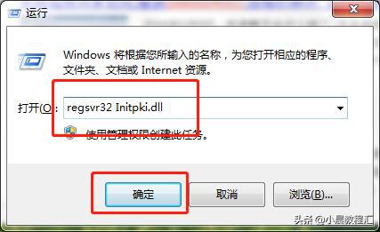 系统错误_Win10系统提示0x80004005错误的解决方法