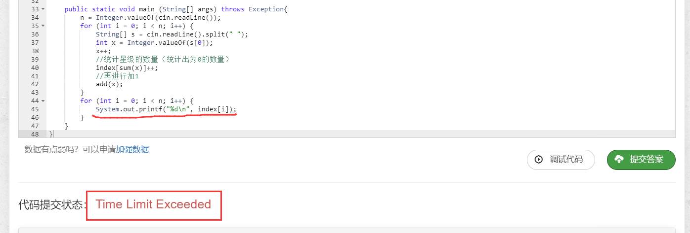 image-20221013105012084