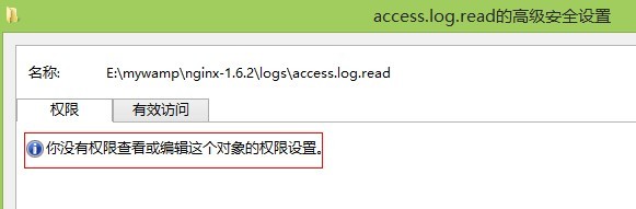 java file rename 失败_java重命名文件造成文件不可读写