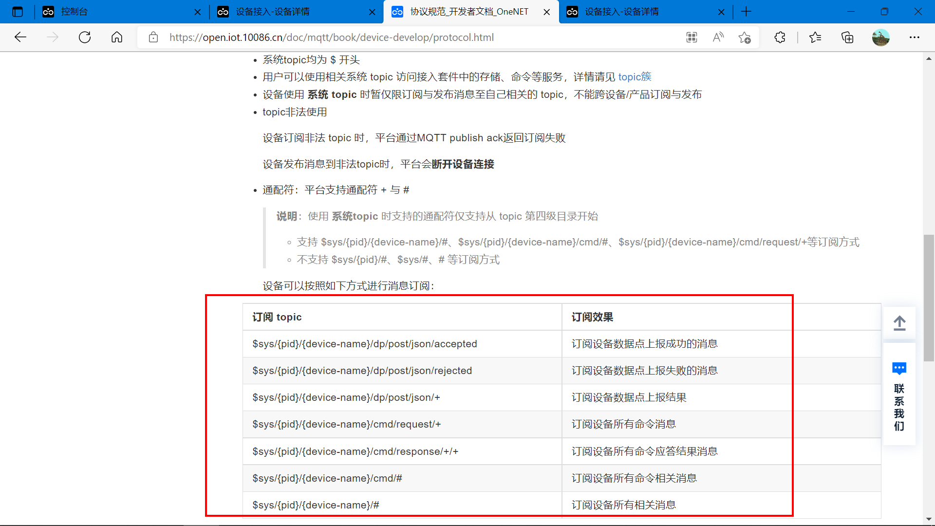 #物联网征文# 基于STM32设计的智能家居控制系统_支持语音控制-鸿蒙开发者社区