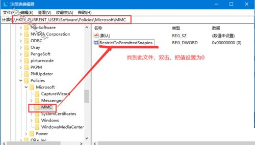 Win11系统提示找不到gpedit.msc文件解决办法