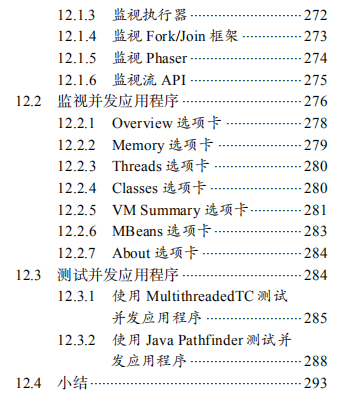 看阿里P8大牛手写450页文档总结，让你精通Java并发编程