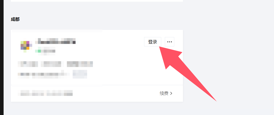 请在此添加图片描述
