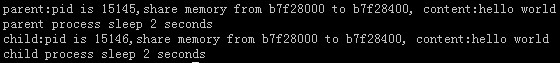 Linux下的ftok()函数