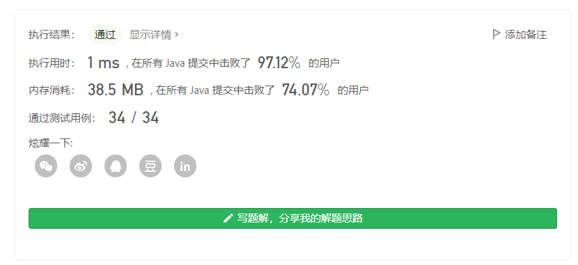 image-20210902104229039