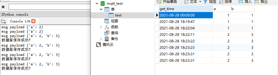image-20210828182458711