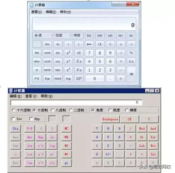 矩阵最简行阶梯型计算器_19年中级考生到底能不能带计算器考试？今天统一回复...