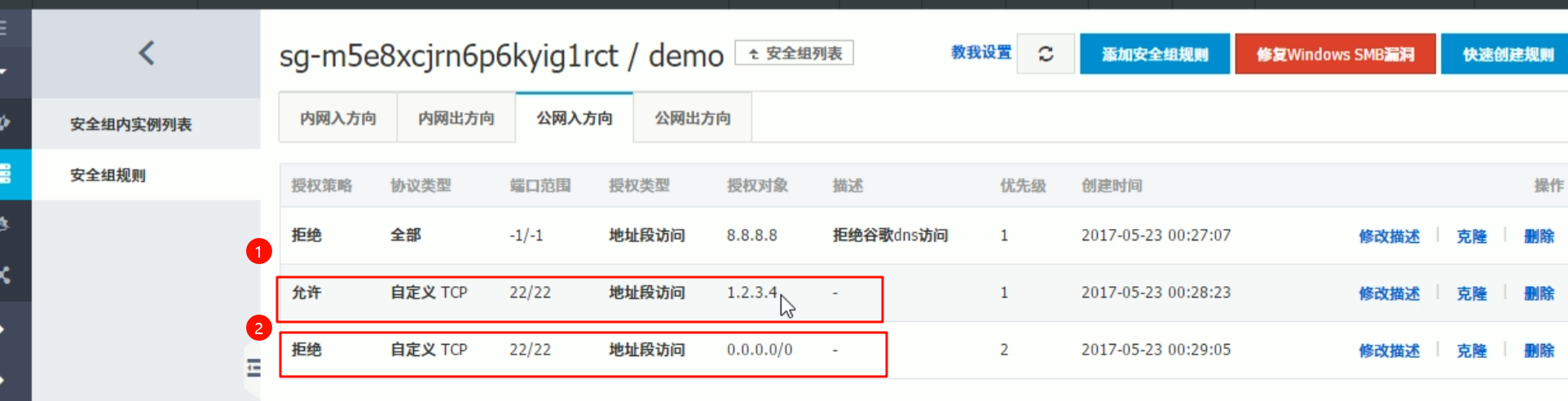 【云服务器】什么是ECS？云服务器科普