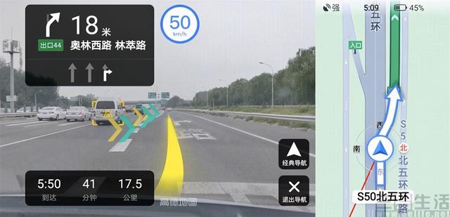 御用导航官方网站提醒提示页高德地图ar驾车导航升级支持连接行车记录