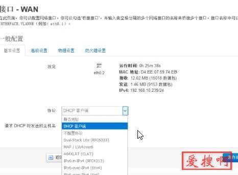 潘多拉路由器php,Padavan潘多拉固件ap模式openwrt固件应该如何设置有线AP模式