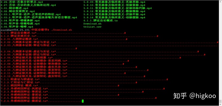 Ffmpeg 拼接mp4 使用ffmpeg Curl Wget 下载 拼接网页上的视频 音频内容 Weixin 的博客 Csdn博客