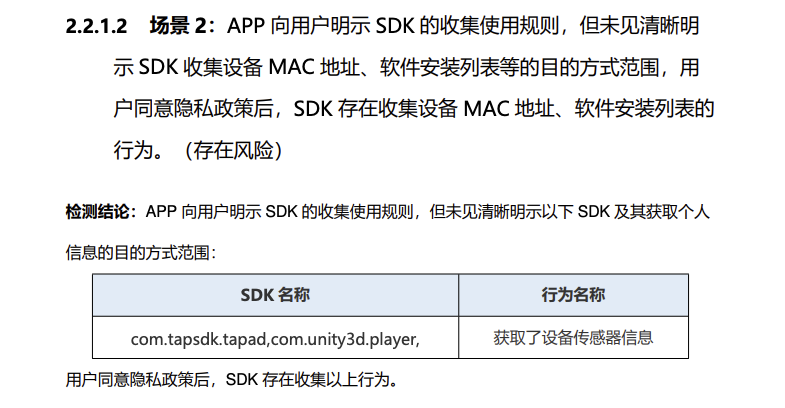 独立游戏之路 -- 上架TapTap步骤和注意事项