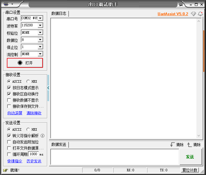 B码对时案例分享，基于RK3568J+Logos-2，让电力设备轻松实现“高精度授时”！_瑞芯微_06