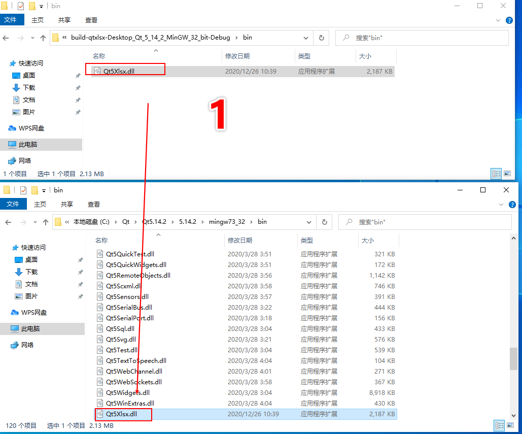 Qt5 mingw32 mingw64使用Qxlsx模块操作Excel，免装Office，附资源&例程下载_qt5xlsx mingwCSDN博客