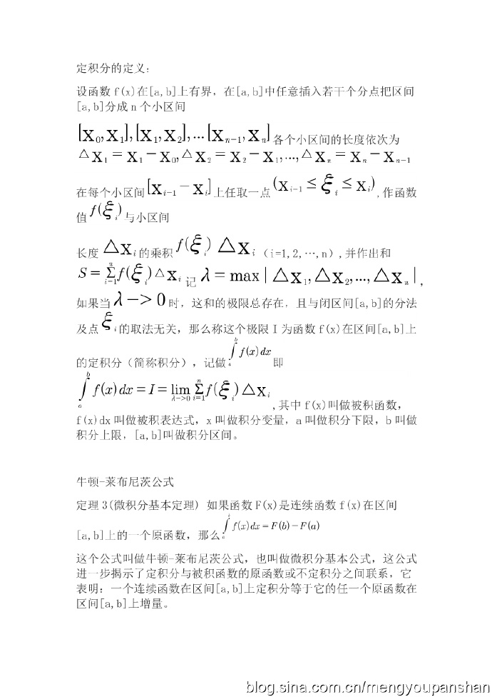 机器学习-数学基础01