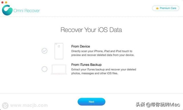 iphone数据迁移到新iphone_Mac专业iPhone数据恢复软件----Omni Recover