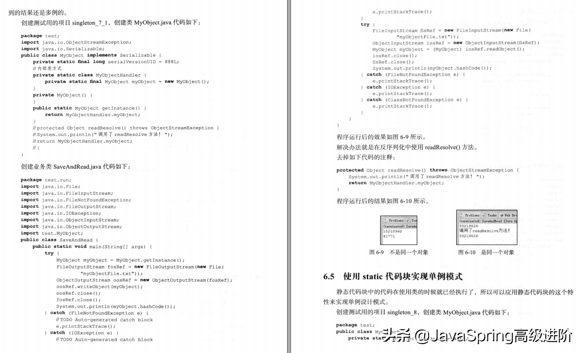 2020年互联网企业：最详细《Java多线程编程核心技术》只做实战派