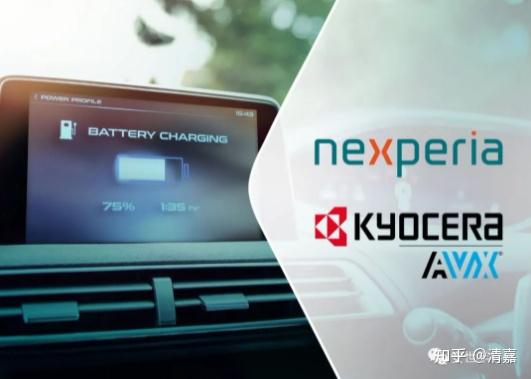 Nexperia和KYOCERA AVX Components Salzburg 就车规氮化镓功率模块达成合作