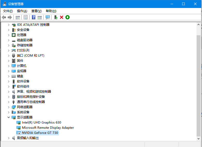 RDP：解决远程windows电脑时调用OpenGL失败的问题