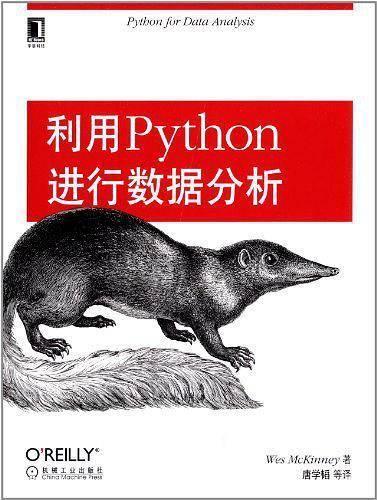 现在为什么 Python 这么火？