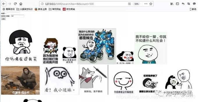 匹配表情emoji正则现表情包大幅流行今天教你们开发个人表情包网站