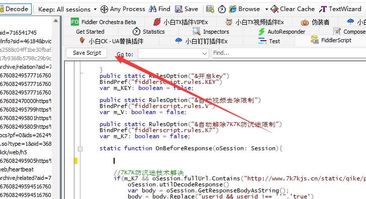 【FiddlerScript】利用Fiddler中的FiddlerScript解除7K7K小游戏的防沉迷