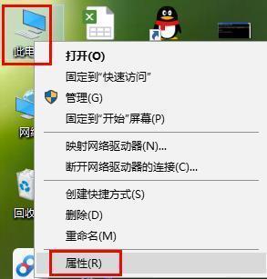 計算機u盤硬盤無法讀取u盤插到電腦上能顯示盤符但是打開是空的不能