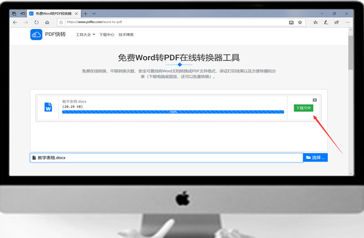 vue 引入pdf跨域问题怎么解决_word转pdf排版变了怎么办？一招帮你解决排版问题！...