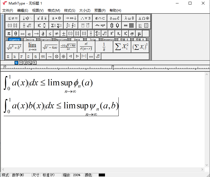 图 2:写入样例公式