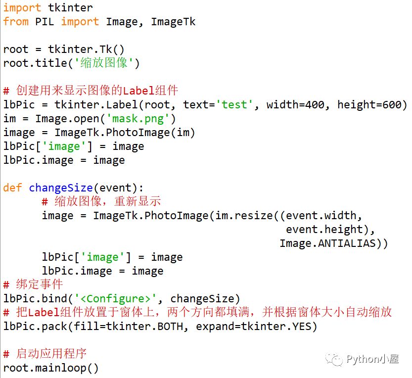 tkinter窗口等比例縮放，Python+tkinter根據窗體大小自動縮放并顯示圖像