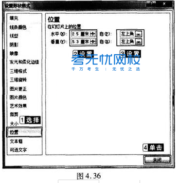 ppt全部幻灯片的切换效果怎么设置