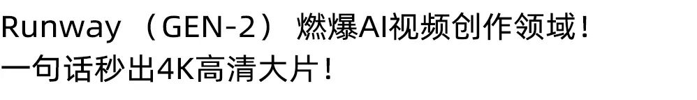 文字转语音、语音转文字！ AI视频生成神器！