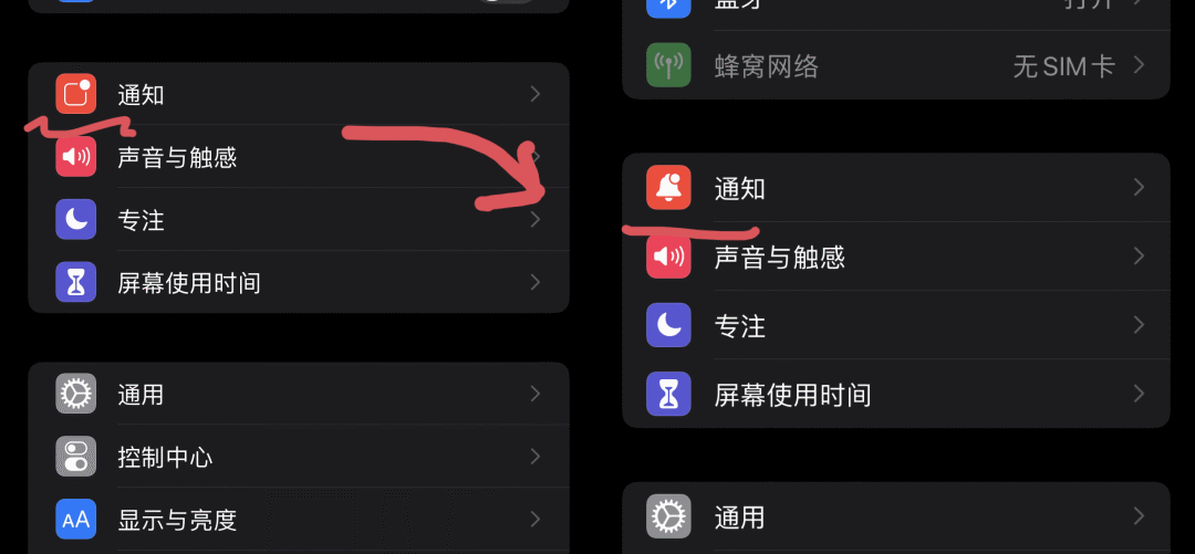 iOS 15 正式版发布，210 条改进大汇总