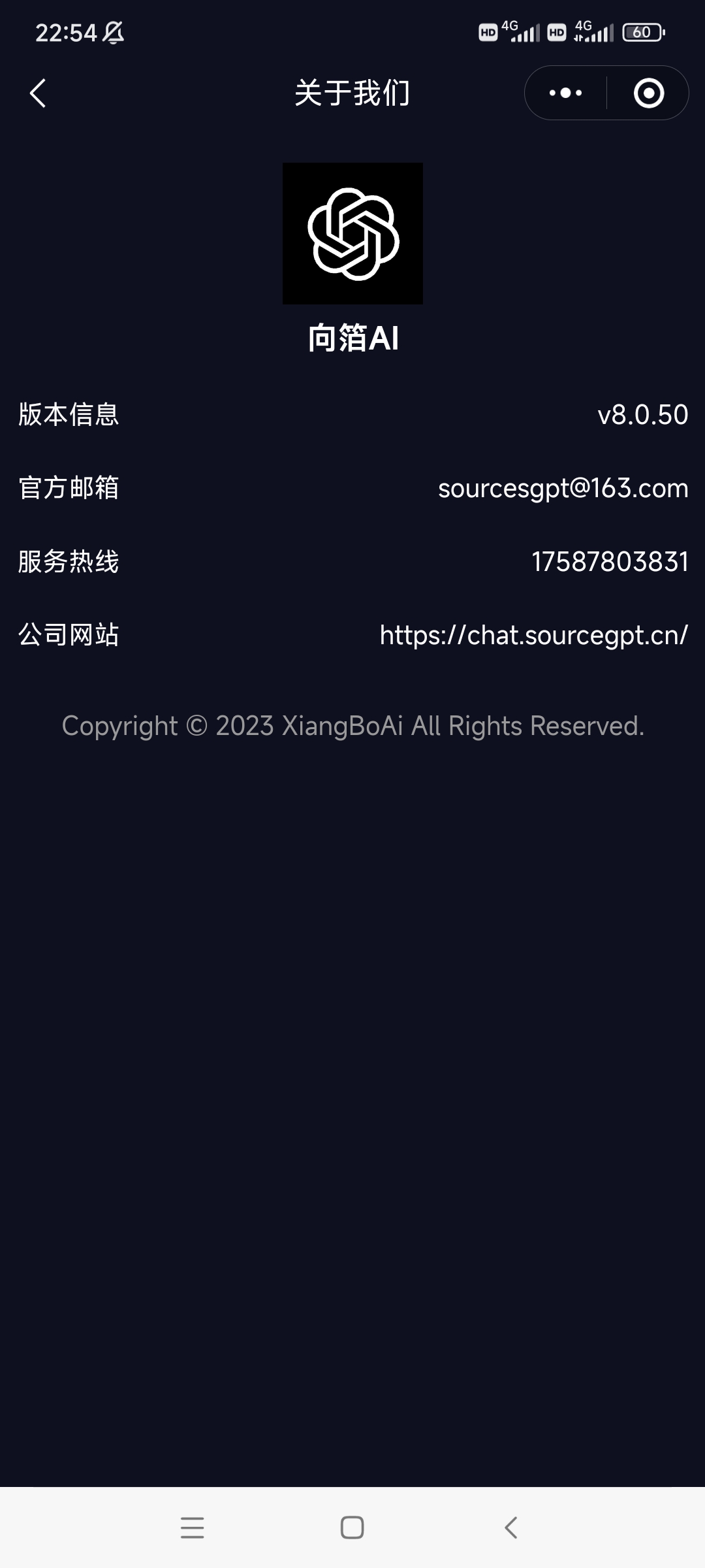 Screenshot_2024-07-09-22-54-29-577_com.tencent.mm