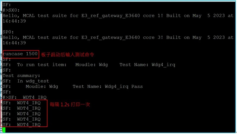 SemiDrive E3 MCAL 开发系列（3）– Wdg 模块的使用