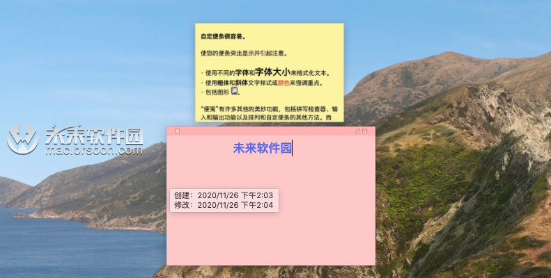 Mac便笺基本操作 便笺使用太鸡肋 那是你不知道这几个快捷键 普通网友的博客 Csdn博客 Mac便笺基本操作 便笺使用太鸡肋 那是你不知道这几个快捷键 普通网友的博客 Csdn博客