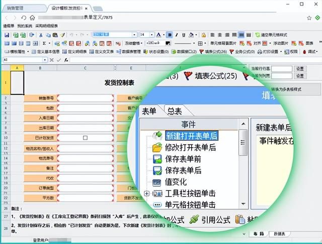 转机来了，国内全新芯片技术取得突破，关键驱动引擎开始提速