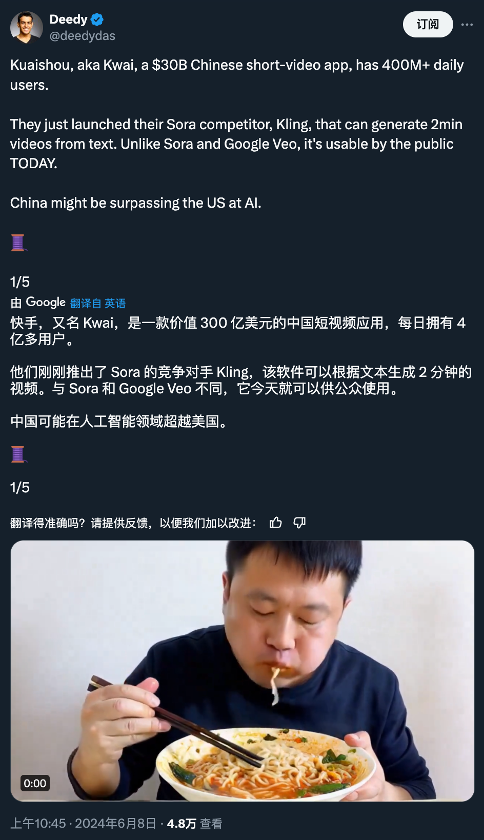 快手「可灵」爆火:海外ai圈巨震,中国版sora一号难求