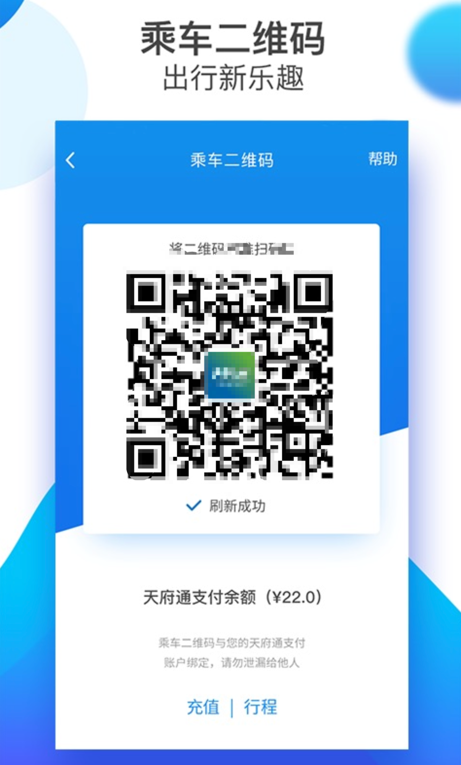 二维码扫码登录原理,其实比你想的要简单的多_二维码登录认证远离-CSDN博客