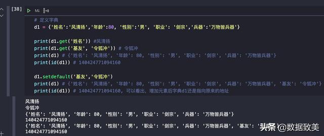 analyzing-web-pages-and-improving-seo-with-python-mark-warrior